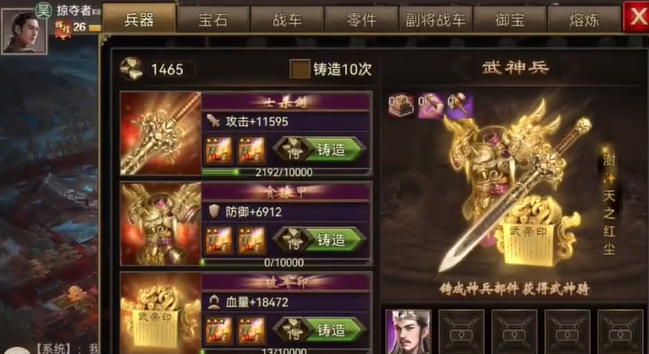 攻城掠地神兵180后怎么升