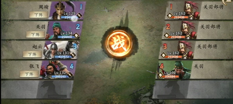 攻城掠地162副本武将怎么打