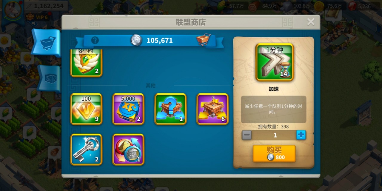 万国觉醒用什么兵种防御