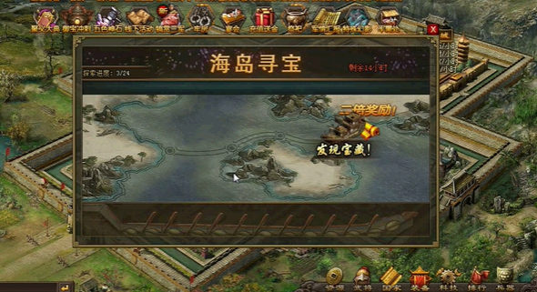 攻城掠地元宝怎么用