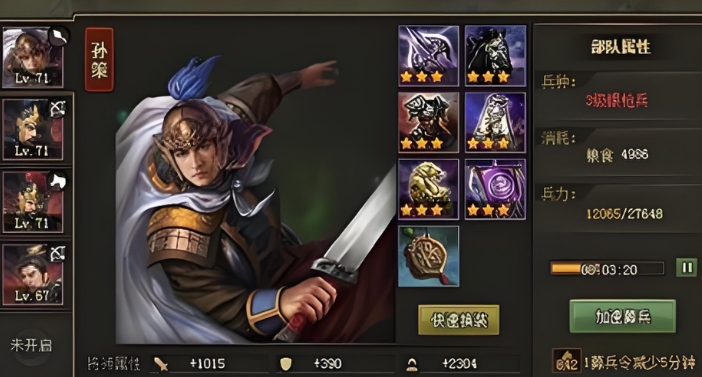 攻城掠地武将练哪些