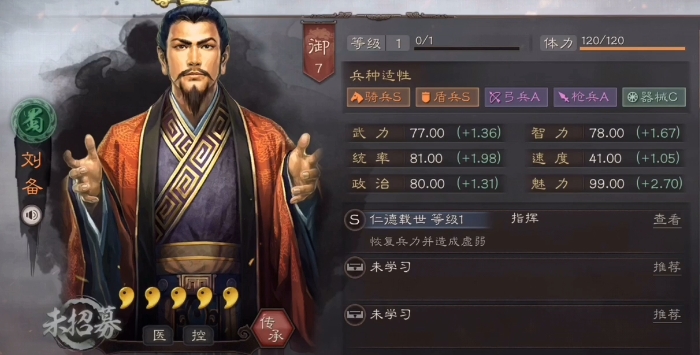 三国志战略版周泰可以用什么替代