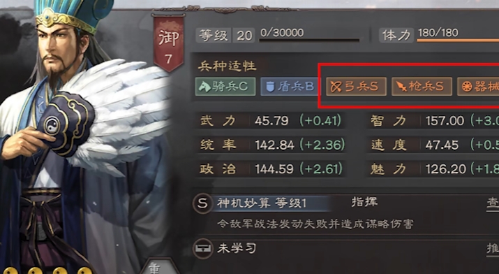 三国志战略版如何克诸葛