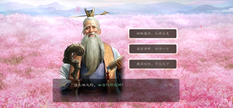 三国志战略版开局送什么武将