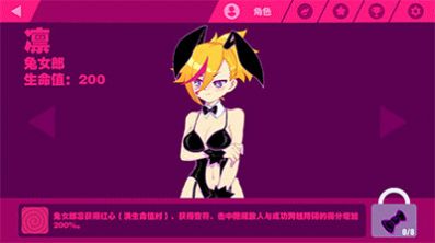 zerotwodance视频壁纸截图2