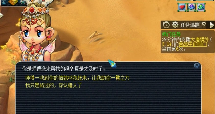 梦幻西游139师门需要什么