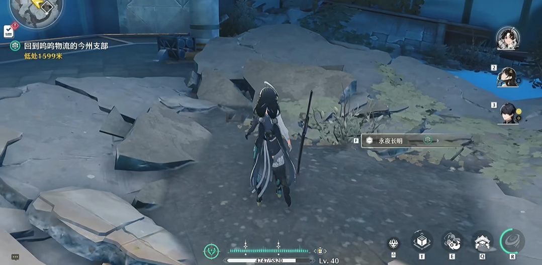 鸣潮经营伙伴在哪里