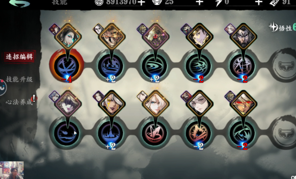 影之刃3弦者55级用什么流派