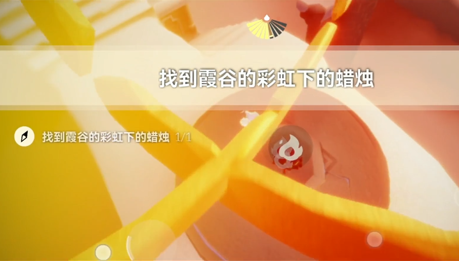 光遇霞谷彩虹蜡烛在哪里