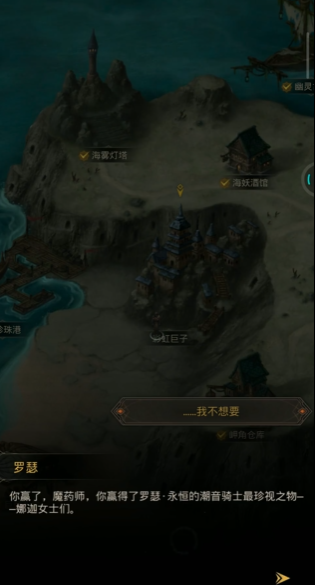 地下城堡3彩虹巨子罗瑟怎么打