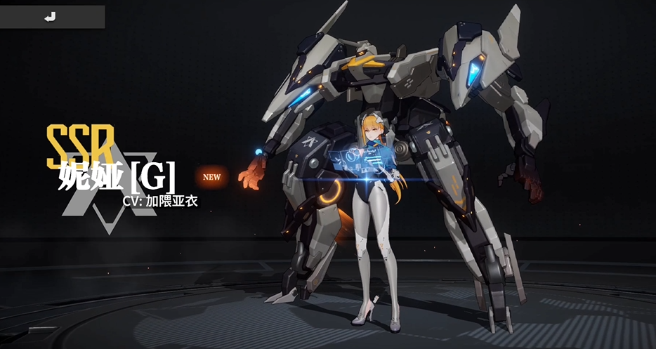 终末阵线妮娅用什么装甲