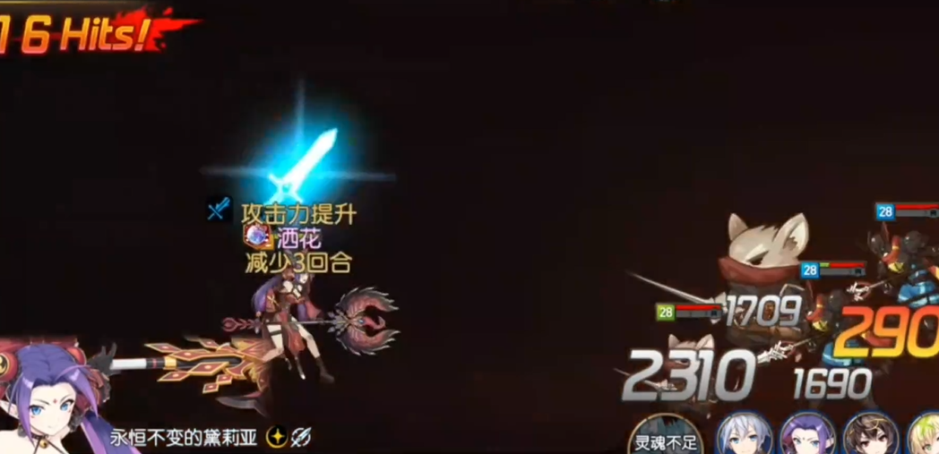 第七史诗光斧带什么装备