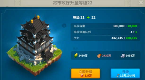 万国觉醒如何同时移动队伍