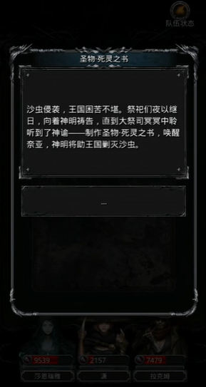 地下城堡2王城虫母怎么打