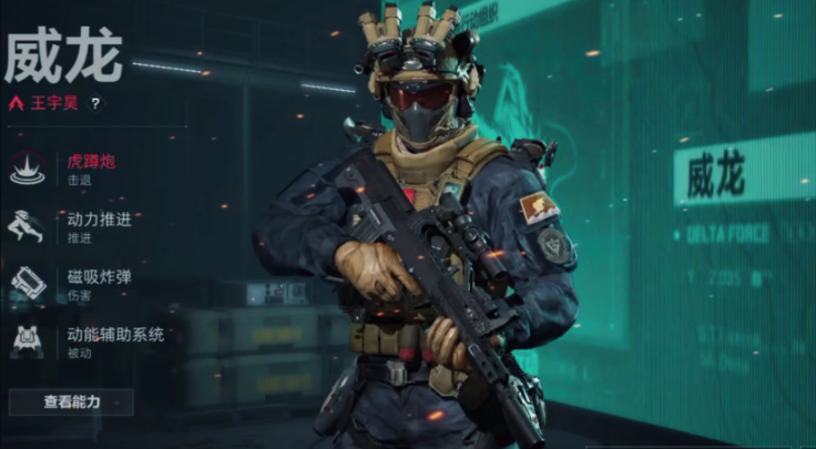 三角洲行动老太多少滴血