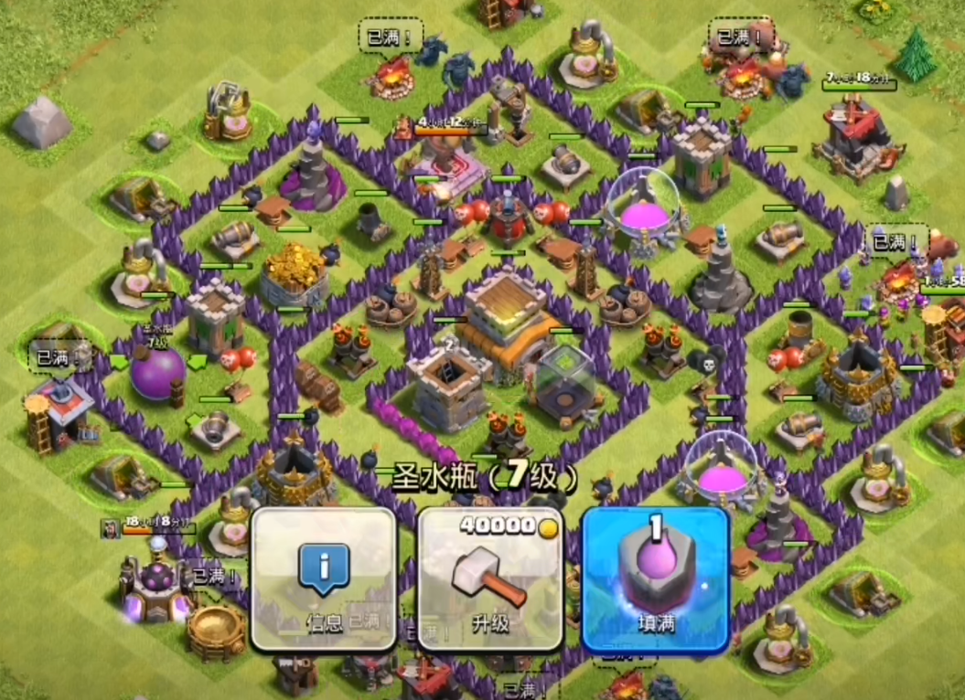 部落冲突怎么才能有宝库