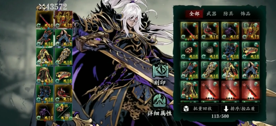 影之刃绝影唐鞋什么刻印