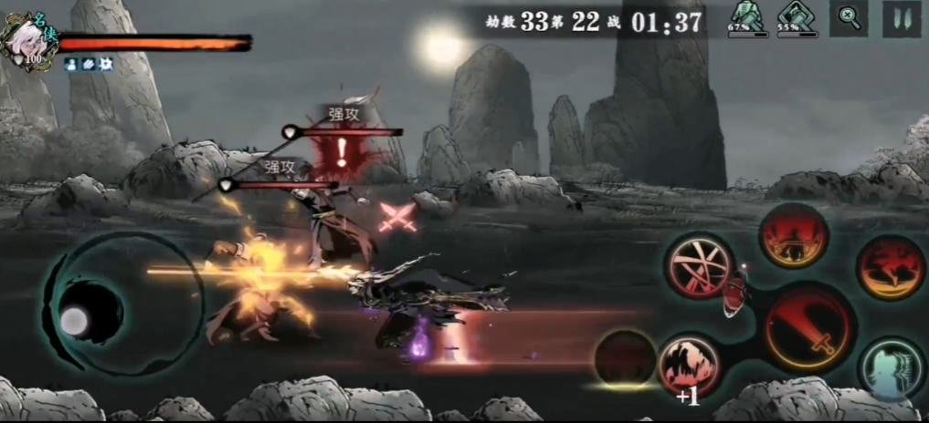 影之刃3劫境33层什么奖励