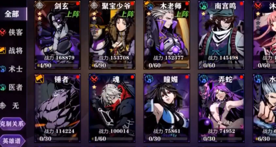 影之刃瞳媚怎么玩