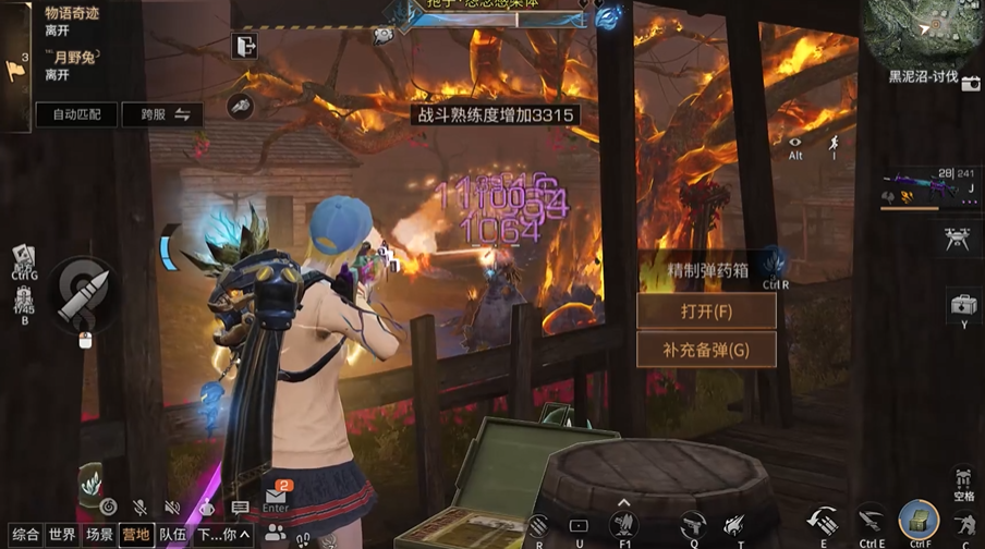 明日之后黑泥沼鬼新娘怎么打