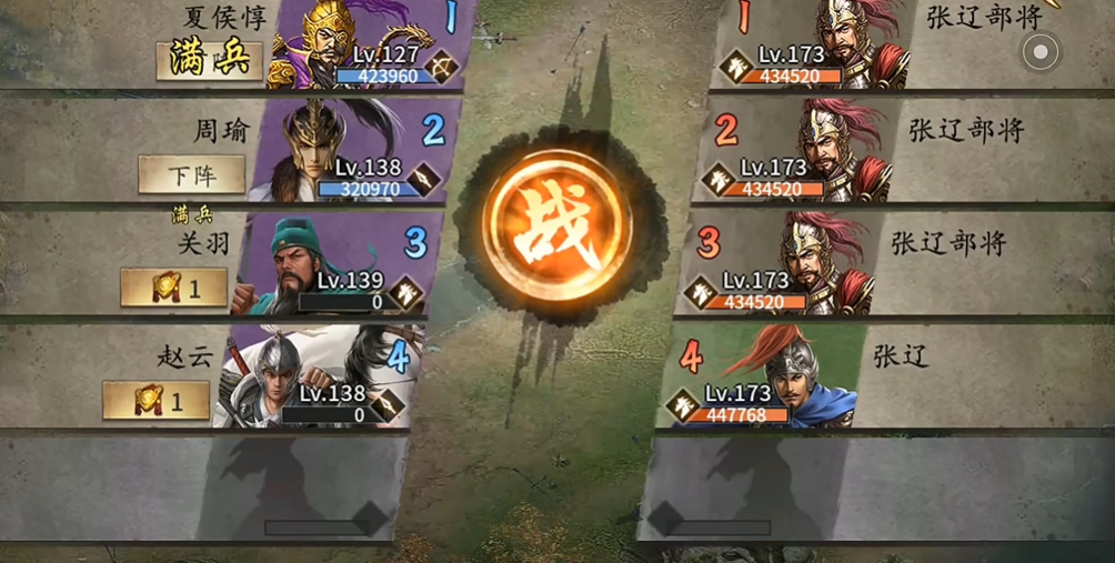 攻城掠地张辽副本怎么打