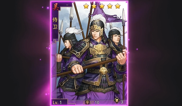 率土之滨侍卫卡怎么用