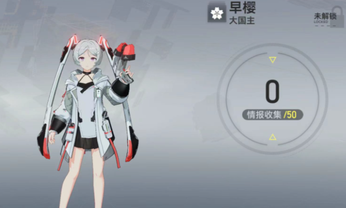 深空之眼怎么装武器上面