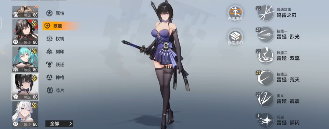 深空之眼权要怎么升级