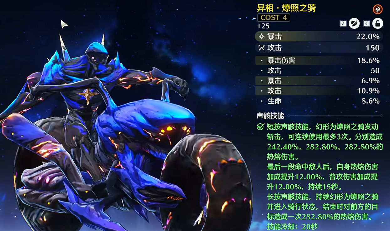 鸣潮新声骸如何刷