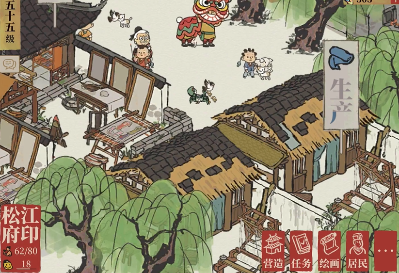 江南百景图布衣怎么做