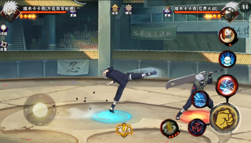 火影忍者神威卡卡西如何加攻速