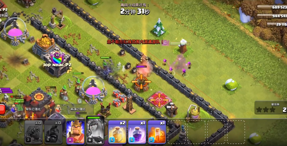 部落冲突怎么弄部落旗帜