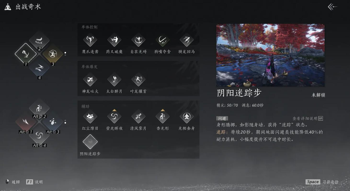 燕云十六声乞讨怎么给钱