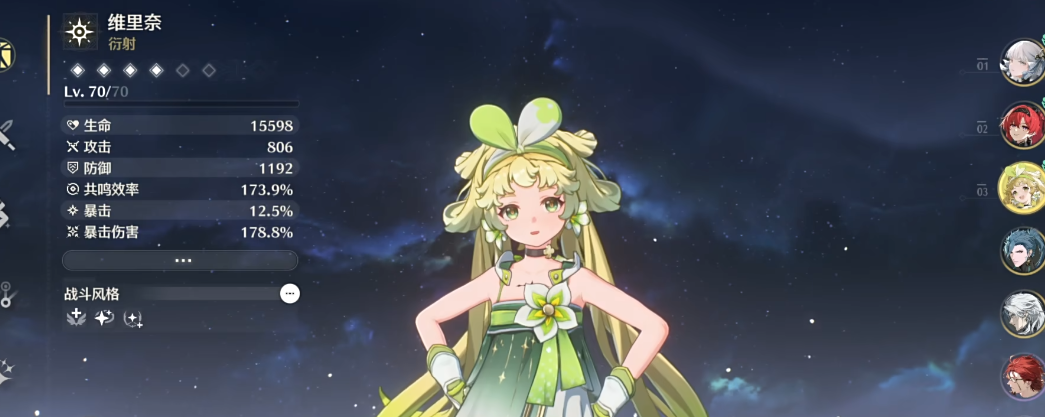 鸣潮逆境深塔在哪呢