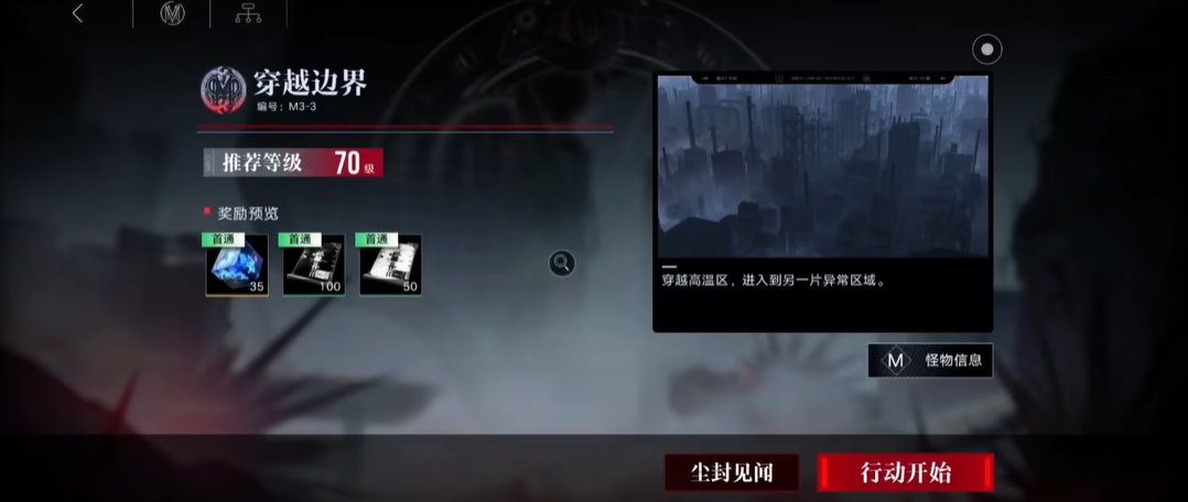 无期迷途卡开局抽到谁