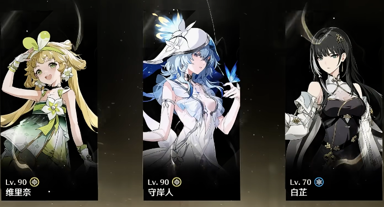 鸣潮黑主怎么获得