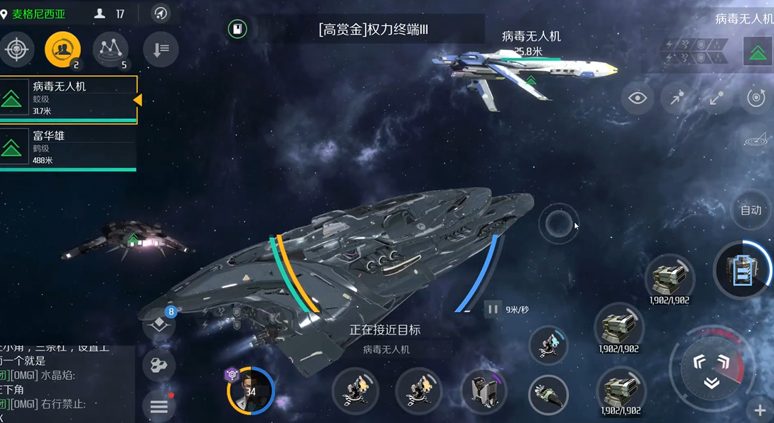 第二银河如何快速升级