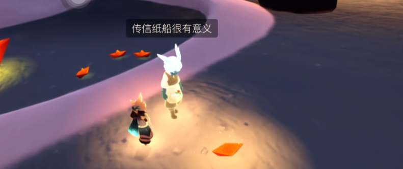 光遇如何弄小船弄到河里