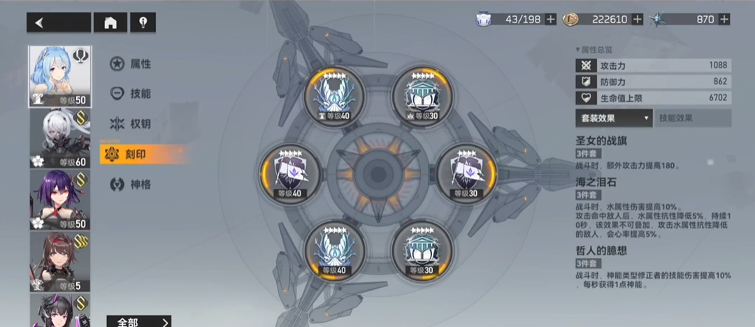 深空之眼赤音怎么获得