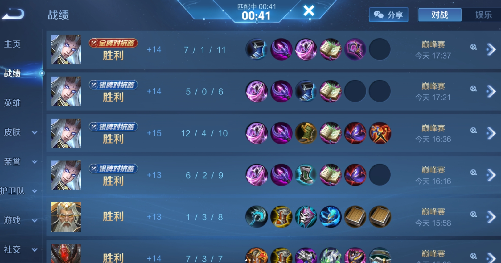 王者荣耀上单东皇怎么出装