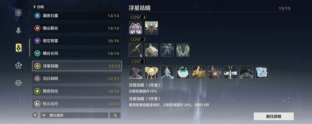 鸣潮怎么快速到22级