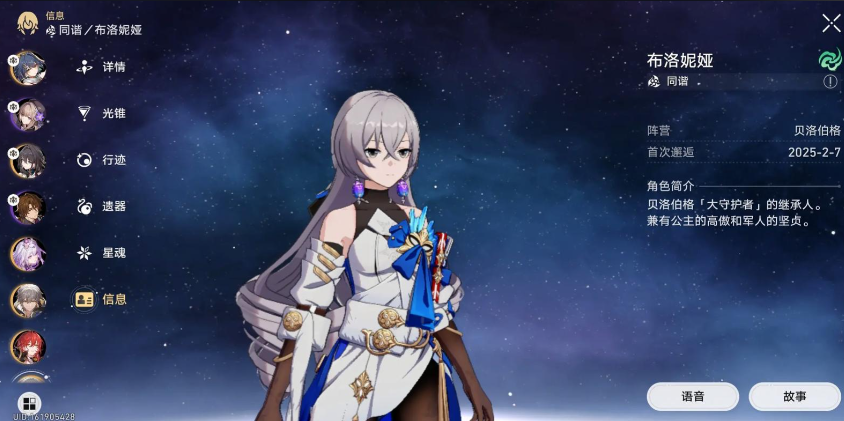 崩坏星穹铁道开服必练五星角色有啥怎么培养