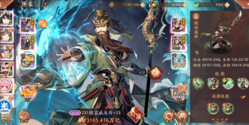 少年三国志二4金将怎么分配