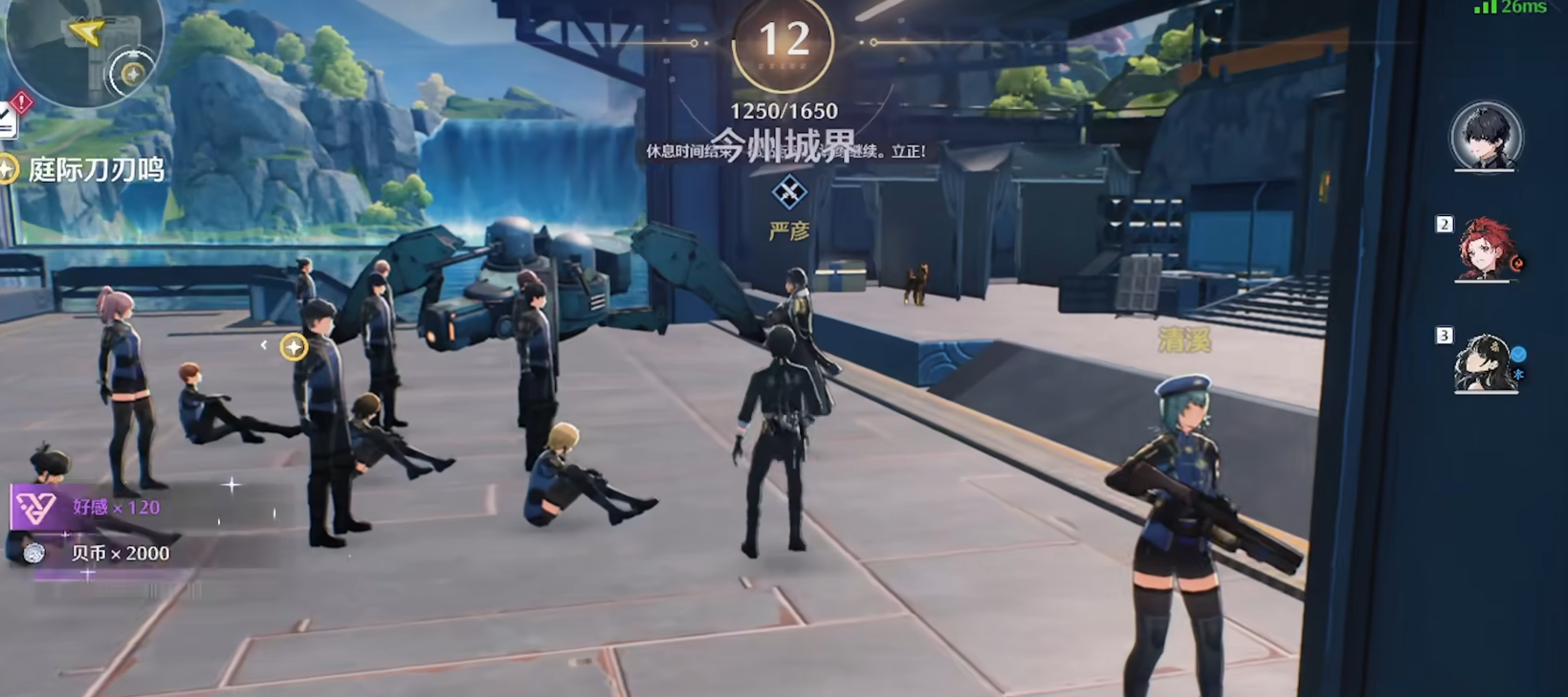 鸣潮怎么武器锻造