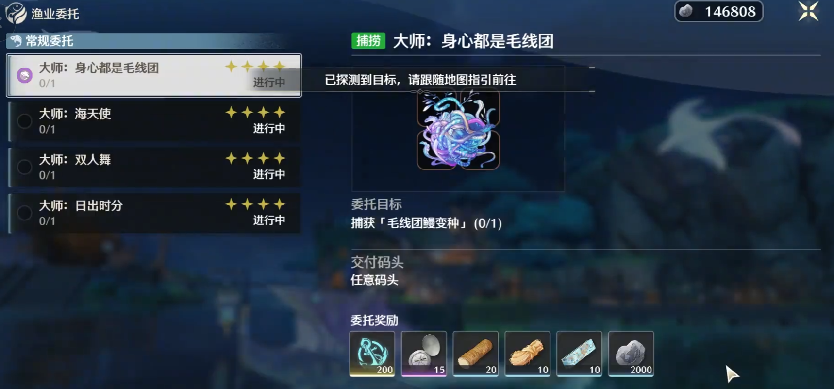 鸣潮暗主怎么两命