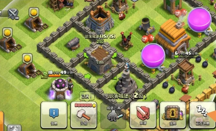 部落冲突城堡怎么防御