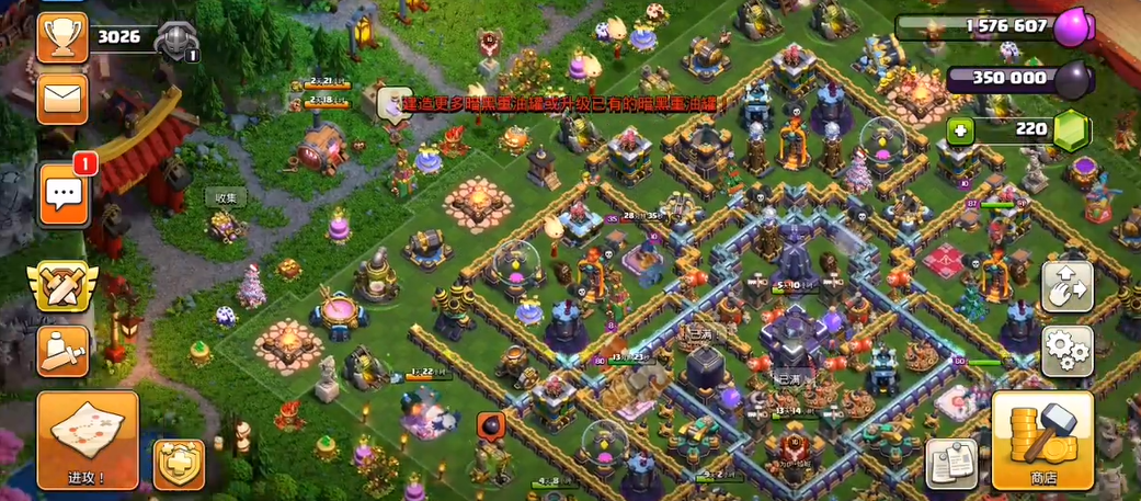 部落冲突如何资源溢出