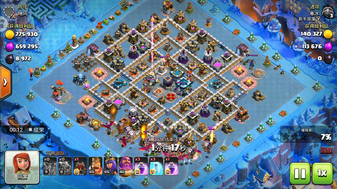 部落冲突咋修部落陈堡