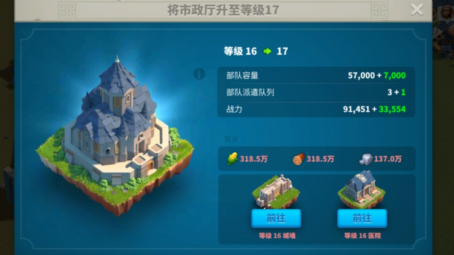 万国觉醒怎么多队伍同一控制