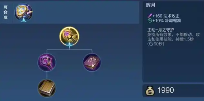 王者荣耀克制兰陵王出装出什么